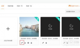 在线制作视频,在线工具助你成为视频创作达人