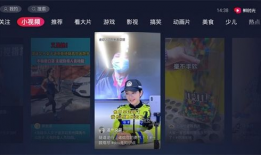西瓜视频tv,畅享海量视频，打造家庭娱乐新体验